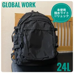 【未使用】GLOBAL WORK グローバルワーク　ハッスイライト10Pリュック　軽量　ブラック　24L