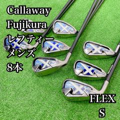 希少レフティ9本セット】Callaway X-18 / キャロウェイ 左利き用