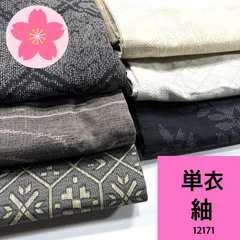 【即購入可】青葉つむぎ まとめ売り 2025年最新】紬 まとめ売りの人気アイテム - メルカリ