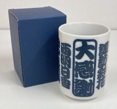 HELLOWEEN ハロウィン 2018 来日ツアー グッズ 湯呑み メタル - メルカリ