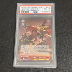 遊戯王 オオヒメの御巫 ウルトラパラレル ウルパラ 絵違い アジア版