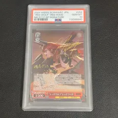 2025年最新】ヴァイス サイン psaの人気アイテム - メルカリ