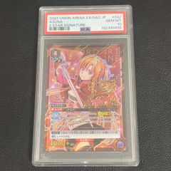 ポケモンカード 中国限定 新弾 ピカチュウ AR 173/151 151聚 - メルカリ