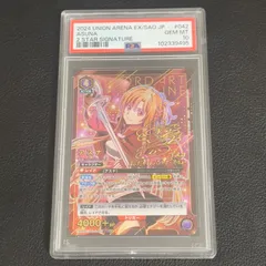 2025年最新】アスナ パラレル 星2の人気アイテム - メルカリ