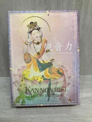 2026年最新】観音力カード 草場一壽の人気アイテム - メルカリ