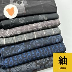 紬アンサンブル 村山大島紬 大島紬 4枚 正絹 着物まとめ売り 同梱購入