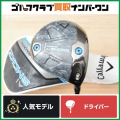 2025年最新】トリプルダイヤモンドsの人気アイテム - メルカリ