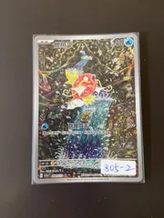 2025年最新】コイキング arの人気アイテム - メルカリ