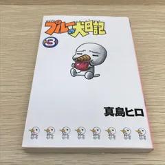 RAVE全巻セット ＋ RAVEプルー犬日記全二巻 RAVE全巻セット ＋ RAVEプルー犬日記全二巻 RAVE全巻セット ＋ RAVE