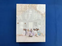 2026年最新】完熟berryz工房 the final completion box [通常盤][cd