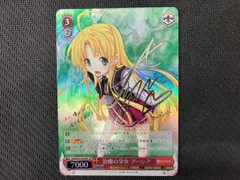 2026年最新】ハイスクールD×D ヴァイスの人気アイテム - メルカリ