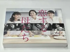 恋する母たち-ディレクターズカット版- DVD-BOX〈5枚組〉 Amazon.co.jp: 恋する母たち -ディレクターズカット版- DVD-BOX : 木村