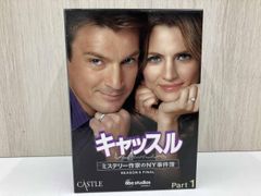 キャッスル ミステリー作家のNY事件簿 DVDボックス シーズン1 & 2