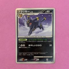 ポケモンカード ブラッキー DPBP#164 2007 1ED - メルカリ
