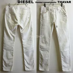 ディーゼル　ジョグジーンズ　THAVAR　W76cm　ストレッチ　スリムスキニーデニム　メンズ　ホワイト　W28　DIESEL