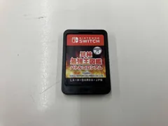ソフトのみ ニンテンドースイッチ 異種最強王図鑑 バトルコロシアム