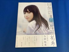 安倍麻美 B2 ポスター - メルカリ