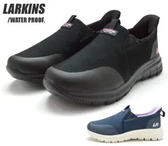 ラーキンス L-304 LARKINS ハンズフリー 防水スニーカー スリッポンスニーカー カジュアルスニーカー レディーススニーカー 軽量 立ったまま履ける靴 手を使わずに履ける 雨の日 晴雨兼用 履きやすい 靴 ブラック/ブラック D/ネイビー 黒 紺