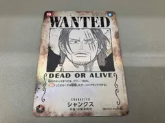 シャンクス(スペシャル)(原作絵) SR★ ＯＮＥＰＩＥＣＥカードゲーム