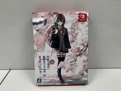 ニンテンドースイッチ やはりゲームでも俺の青春ラブコメはまちがっている。完 限定版