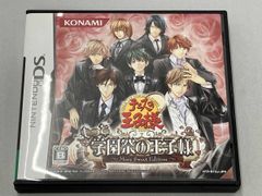 動作確認済み♡もっと学園祭の王子様 ♡テニプリ♡DS - メルカリ