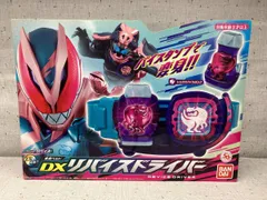 【開封済み】変身ベルト「DXリバイスドライバー」仮面ライダーリバイス