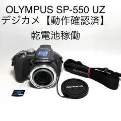 ❁美品❁OLYMPUS FE-290 オールドデジカメ❁コンデジ❁ ❁美品❁OLYMPUS FE-290 オールドデジカメ❁コンデジ❁ 【公式通販】