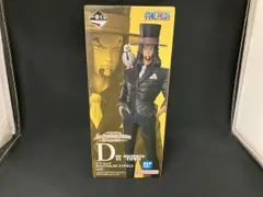 ② D賞 ロブ・ルッチ MASTERLISE EXPIECE 一番くじ ワンピース The Greatest Battle ~偉大なる航路へ~ ワンピース