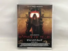 2025年最新】サスペリア・テルザ 最後の魔女 [Blu-ray]の人気アイテム