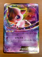 ミュウEX オールマイティ ポケモンカード - メルカリ