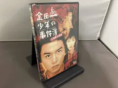 2026年最新】金田一少年の事件簿 dvdの人気アイテム - メルカリ