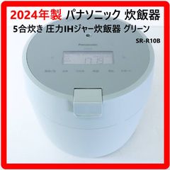 5m4791d2n パナソニック 圧力IH炊飯器 2024年製 SR-R10B - メルカリ