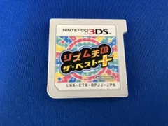 ニンテンドー3DS リズム天国 ザ・ベスト+