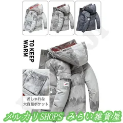 ダウンジャケット メンズ 迷彩柄 ダウン ワーク ストリート フード付き 保温 アウター 防寒 防風 冬 作業着 おしゃれ あったか2222