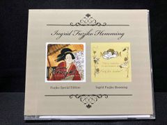 フジ子・ヘミング CD 4枚セット - メルカリ