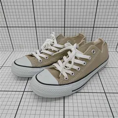 ◇ Θ コンバース Converse オールスター 1CL129 ベージュ系 ローカットスニーカー 24cm レディース E  【1511250015533】