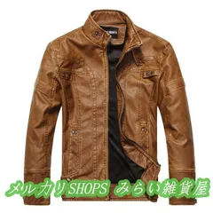 ライダースジャケットPUレザージャケットメンズ 革ジャン ライディング ジャケット アウター きれいめ　シンプル　秋冬 裏起毛2222