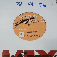 2025年最新】キャプテンフューチャーの人気アイテム - メルカリ