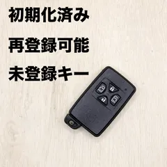 2026年最新】スマートキー トヨタ 未登録の人気アイテム - メルカリ