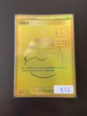 遊戯王アジアチャンピオンシップ 2018 スリーブ 未開封 70枚 - メルカリ