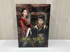 上陽賊 運命の王妃 dvdbox-1 - メルカリ 上陽賊運命の王妃dvdbox-1