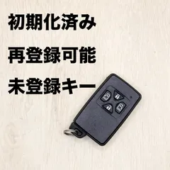 トヨタスマートキー 初期化済み 再登録可能 TOYOTA スマートキー 20系 アルファード ベルファイヤ 70 ヴォクシー ノア 50 エスティマ 等 リセット済み 未登録 ALPHARD VOXY ESTIMA 黒 ブラック スペアキー 01210-5