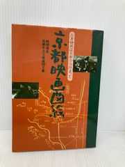 未開封テープ付】望郷 樺太 決定版写真集 国書刊行会 - メルカリ