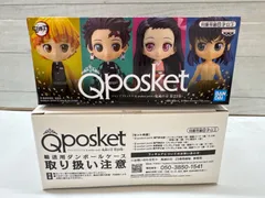 【I1-43】◇ 鬼滅の刃　ジャンプ　Qposket petit 鬼滅の刃23巻  開封済み