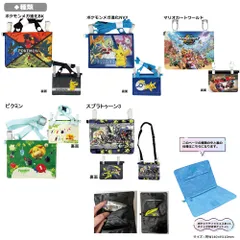 ショルダー付マルチポケット キャラクター | ポケモン ちいかわ ピカチュウ リザードン ポケットモンスター マリオ ピクミン すみっコぐらし 移動ポケット ポケットポーチ ポシェット クリップ グッズ キッズ 子供用 男の子 女の子 小学校 小学生