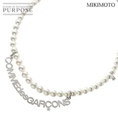 ミキモト MIKIMOTO コムデギャルソン アコヤ真珠 7.8-6.5mm ネックレス 50cm SV シルバー パール Akoya Pearl Necklace 90302756
