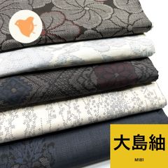 紬アンサンブル 村山大島紬 大島紬 4枚 正絹 着物まとめ売り 同梱購入