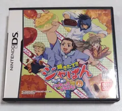 【ニンテンドーDS】焼きたて!!ジャぱん 頂上決戦!!パンタジック.グランプリ 解説書に傷み 経年の傷み汚れあり