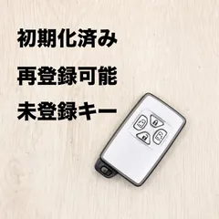 トヨタスマートキー 初期化済み 再登録可能 トヨタ TOYOTA スマートキー  4つボタン 20系 アルファード ベルファイヤ ・ 70 ヴォクシー ノア 50 エスティマ 等 リセット済み スペアキー 鍵 車 01210-2
