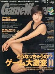 Item thumbnail for item aca00b06-b3aa-47dc-8ac4-426b2342bdc1